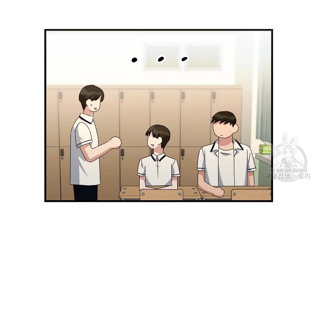 Read Jjogari chapter 10 image 40 on Lezhin