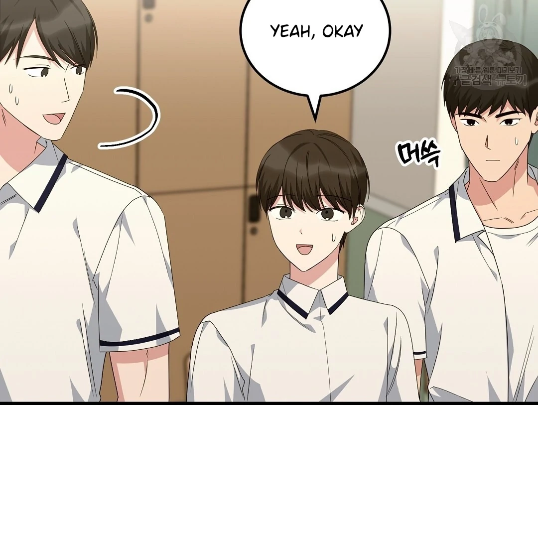 Read Jjogari chapter 10 image 42 on Lezhin