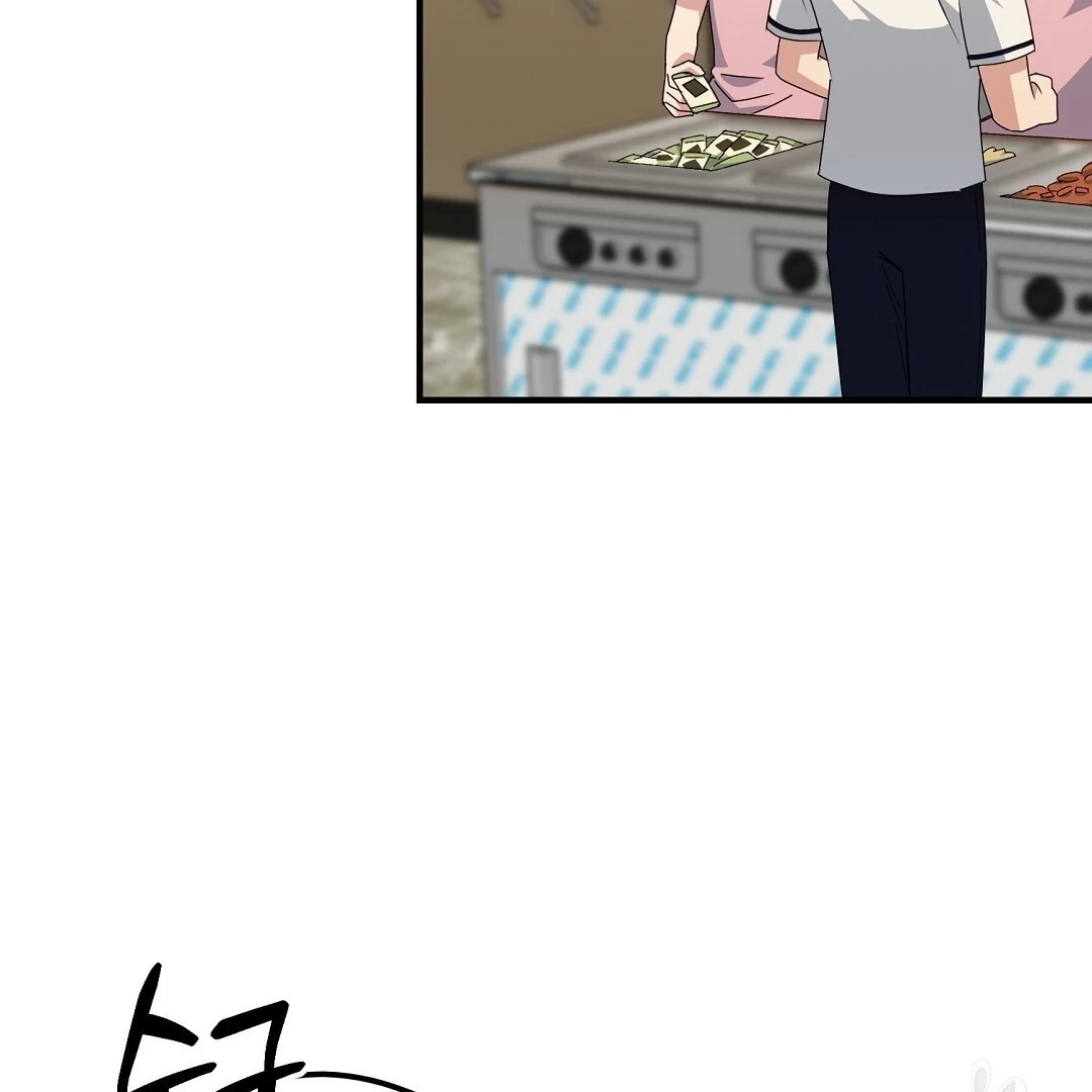 Read Jjogari chapter 10 image 45 on Lezhin