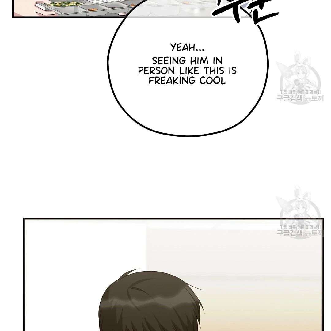 Read Jjogari chapter 10 image 47 on Lezhin