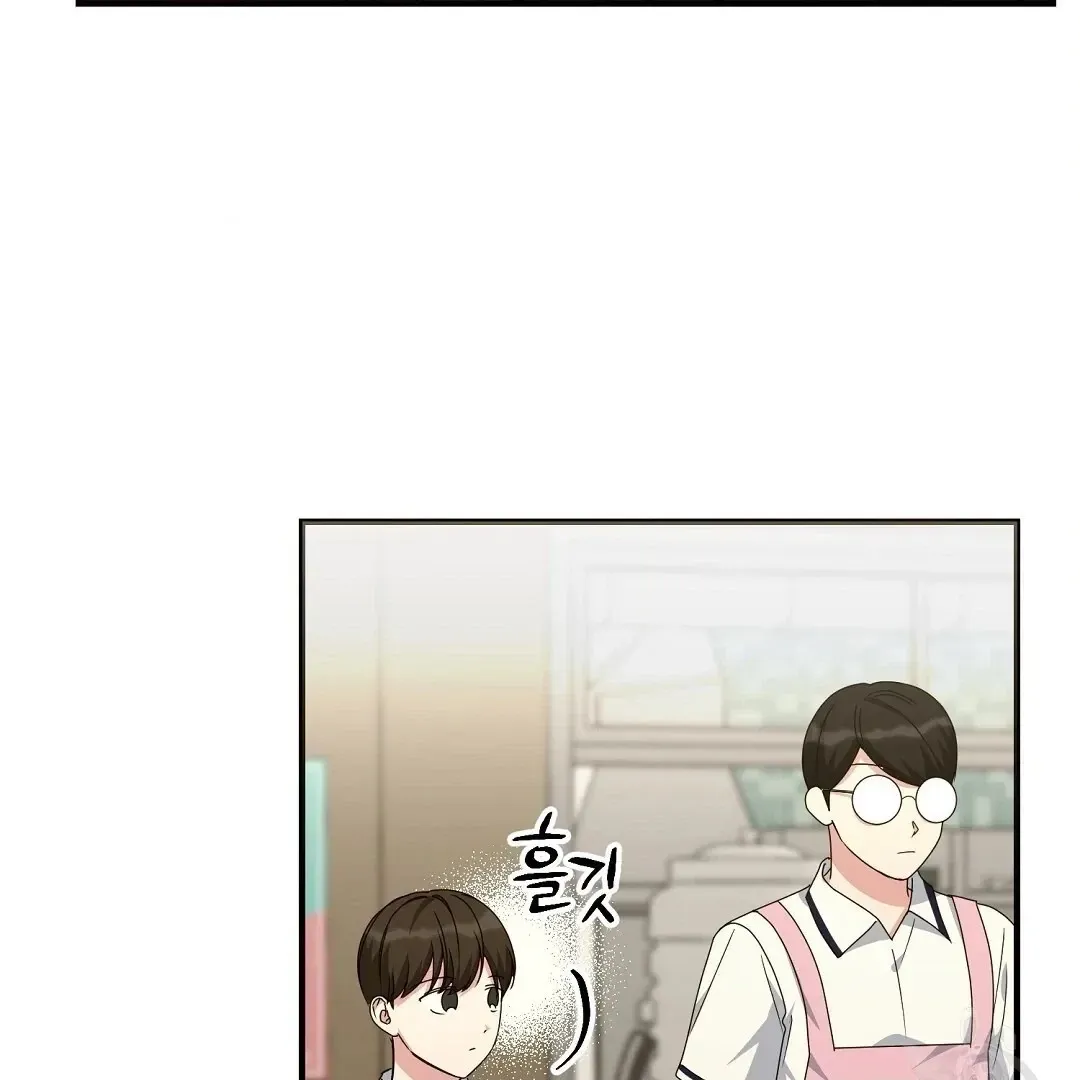 Read Jjogari chapter 10 image 49 on Lezhin