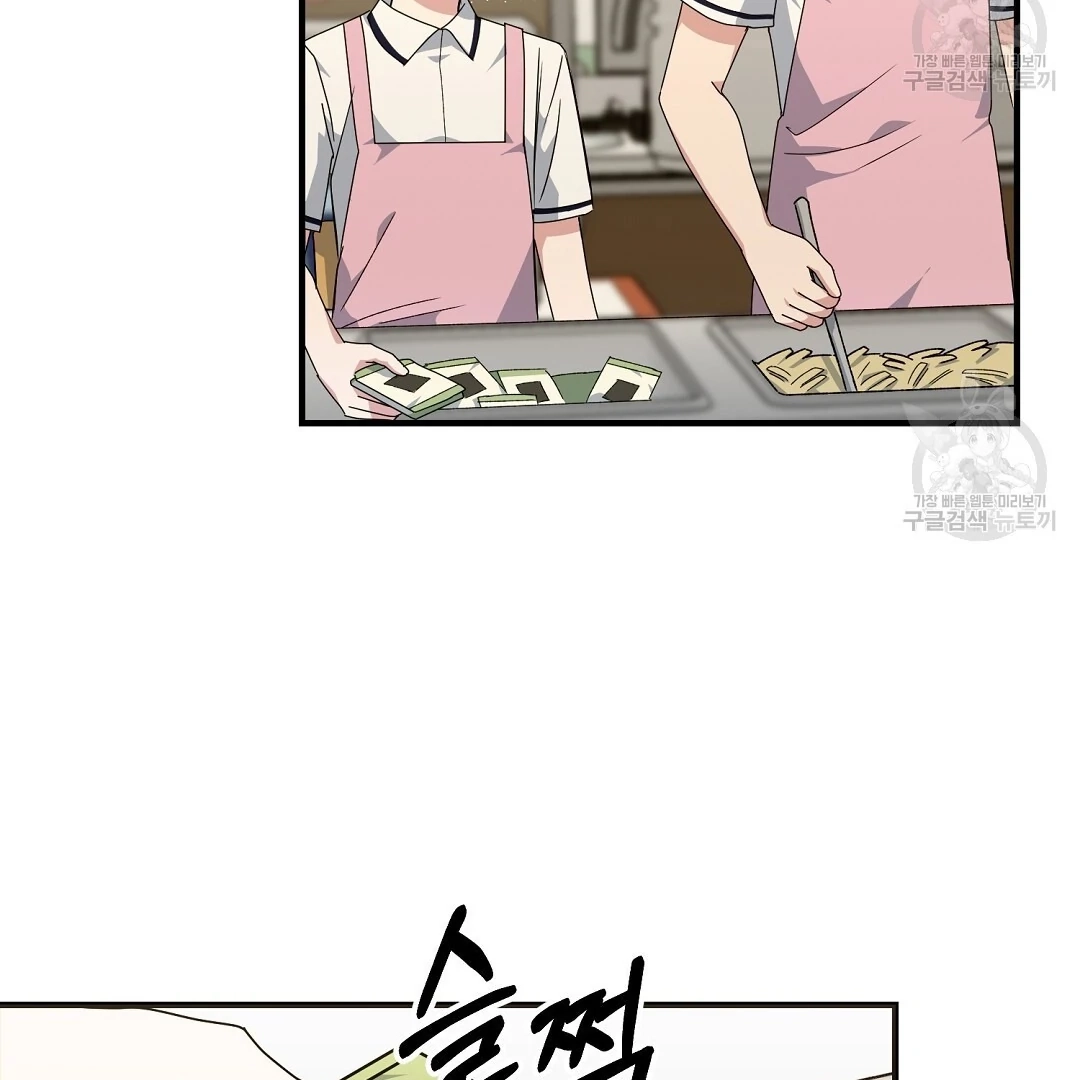Read Jjogari chapter 10 image 50 on Lezhin