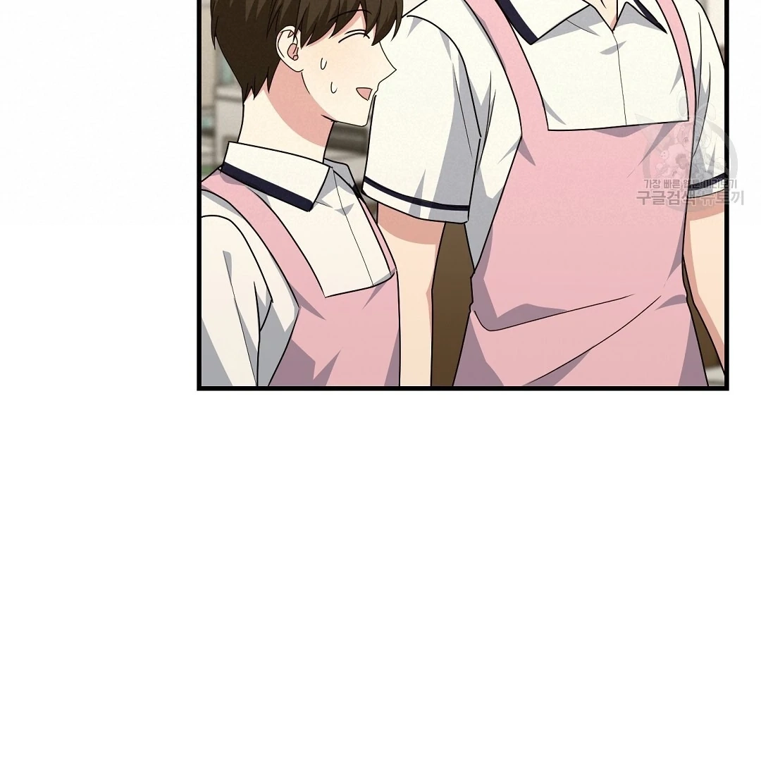 Read Jjogari chapter 10 image 53 on Lezhin