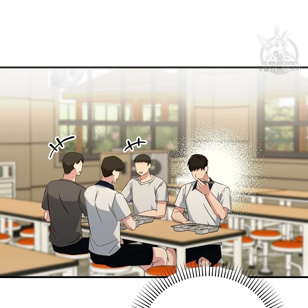 Read Jjogari chapter 10 image 57 on Lezhin