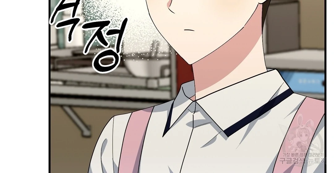 Read Jjogari chapter 10 image 60 on Lezhin