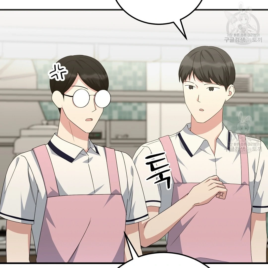 Read Jjogari chapter 10 image 62 on Lezhin
