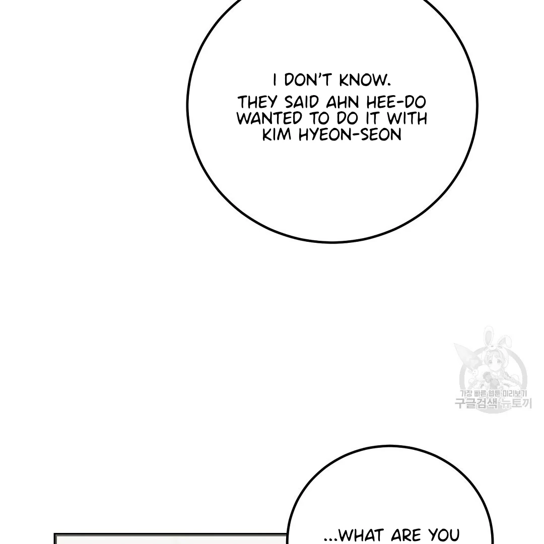 Read Jjogari chapter 10 image 63 on Lezhin