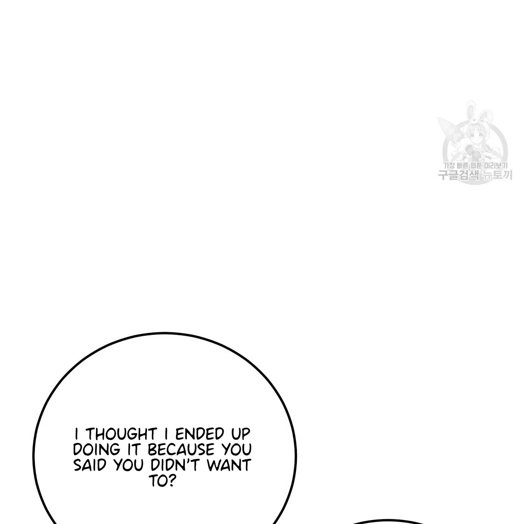 Read Jjogari chapter 10 image 65 on Lezhin