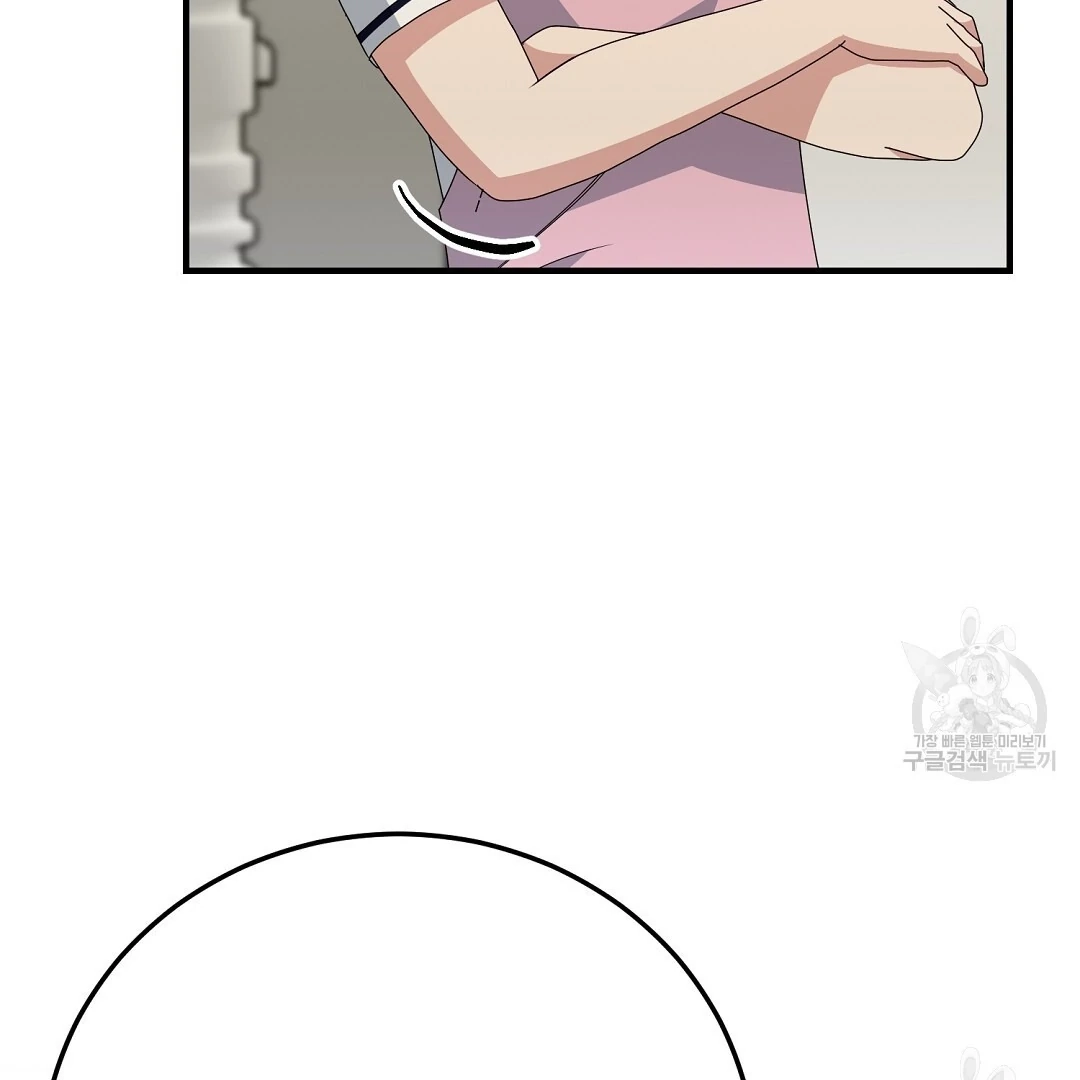 Read Jjogari chapter 10 image 67 on Lezhin