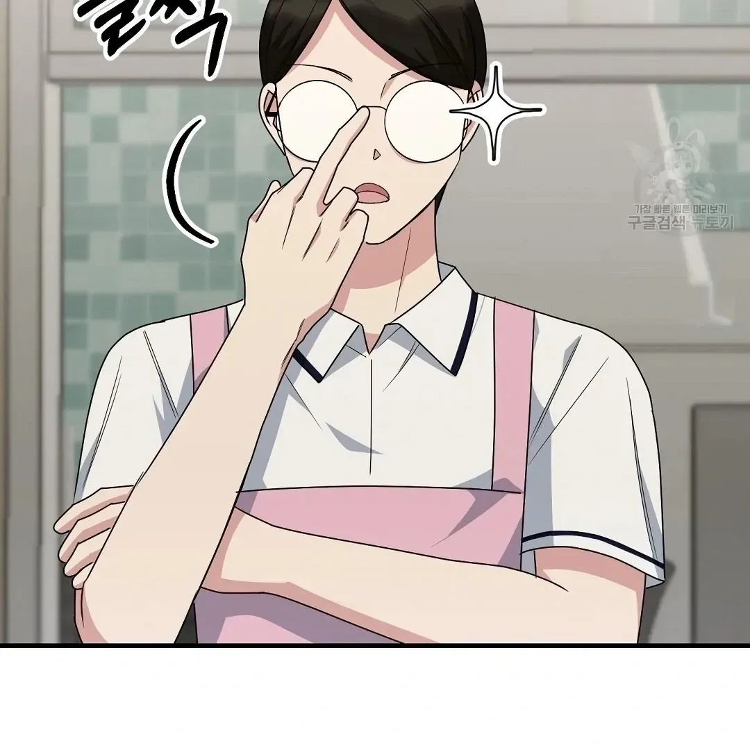 Read Jjogari chapter 10 image 69 on Lezhin