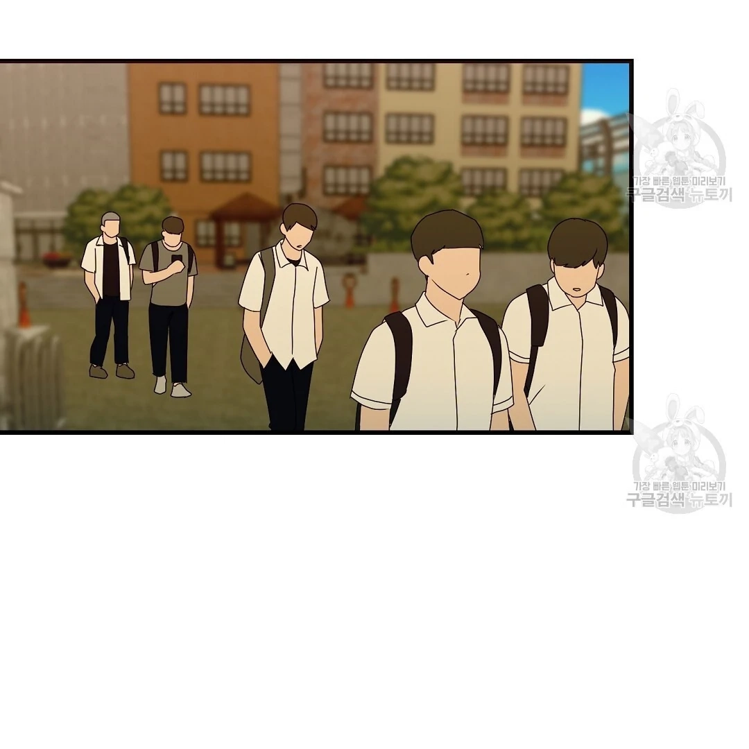 Read Jjogari chapter 10 image 73 on Lezhin