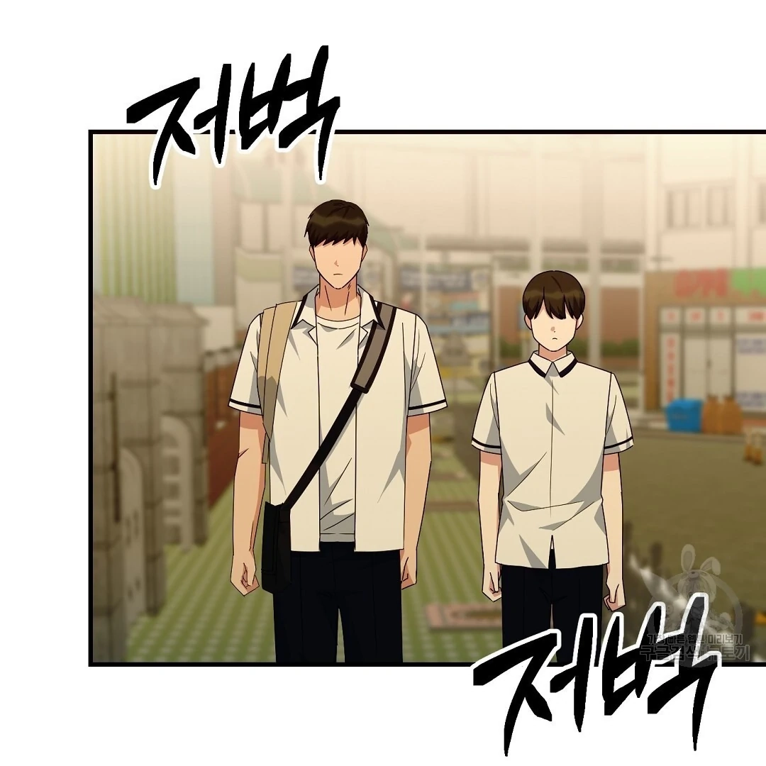 Read Jjogari chapter 10 image 74 on Lezhin