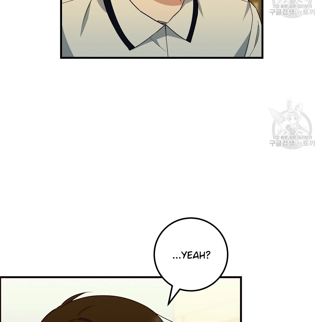 Read Jjogari chapter 10 image 76 on Lezhin