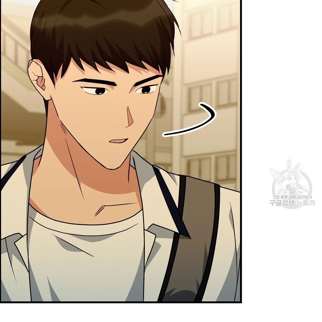 Read Jjogari chapter 10 image 77 on Lezhin