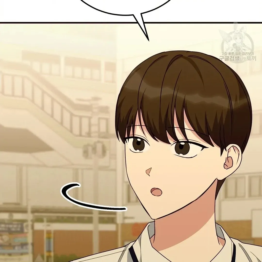 Read Jjogari chapter 10 image 79 on Lezhin