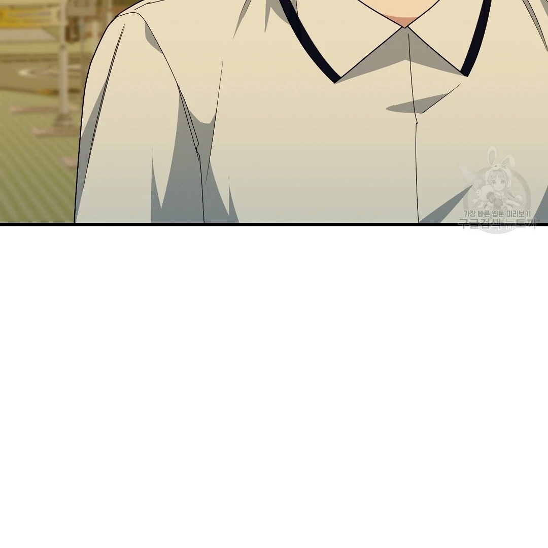 Read Jjogari chapter 10 image 80 on Lezhin