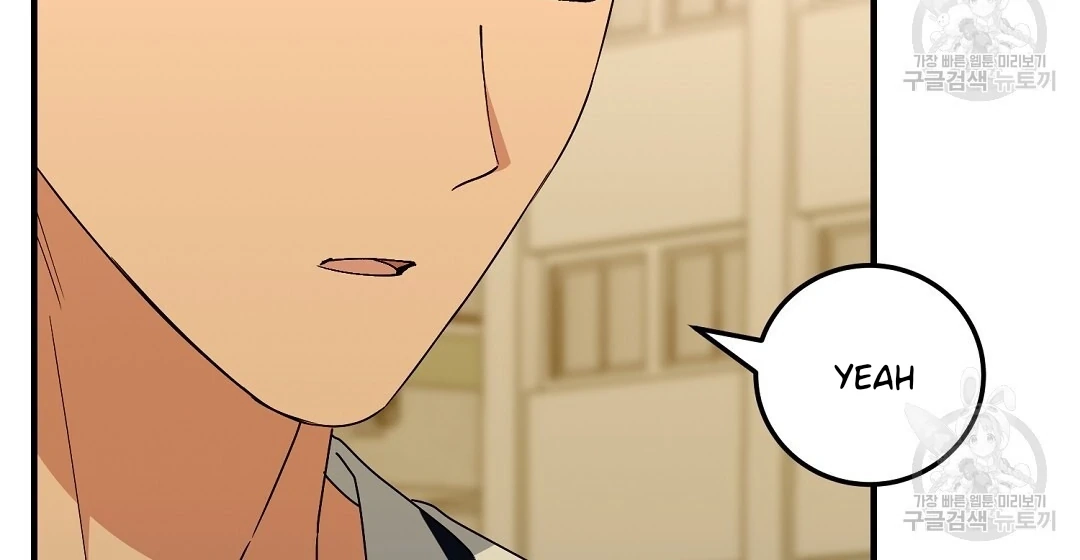 Read Jjogari chapter 10 image 82 on Lezhin