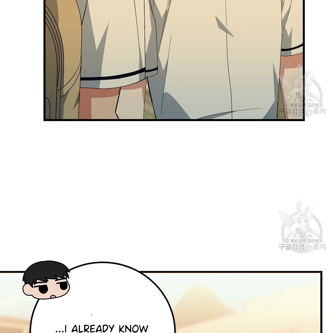 Read Jjogari chapter 10 image 85 on Lezhin