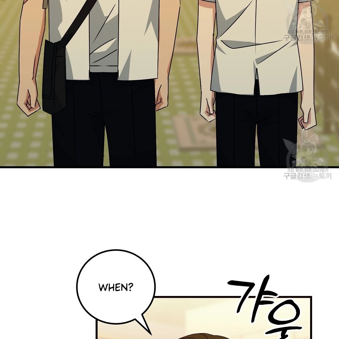 Read Jjogari chapter 10 image 88 on Lezhin