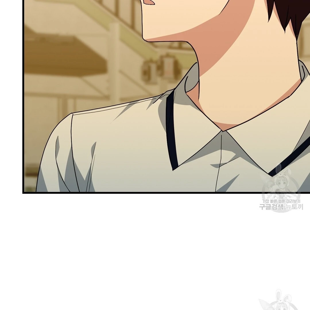 Read Jjogari chapter 10 image 93 on Lezhin