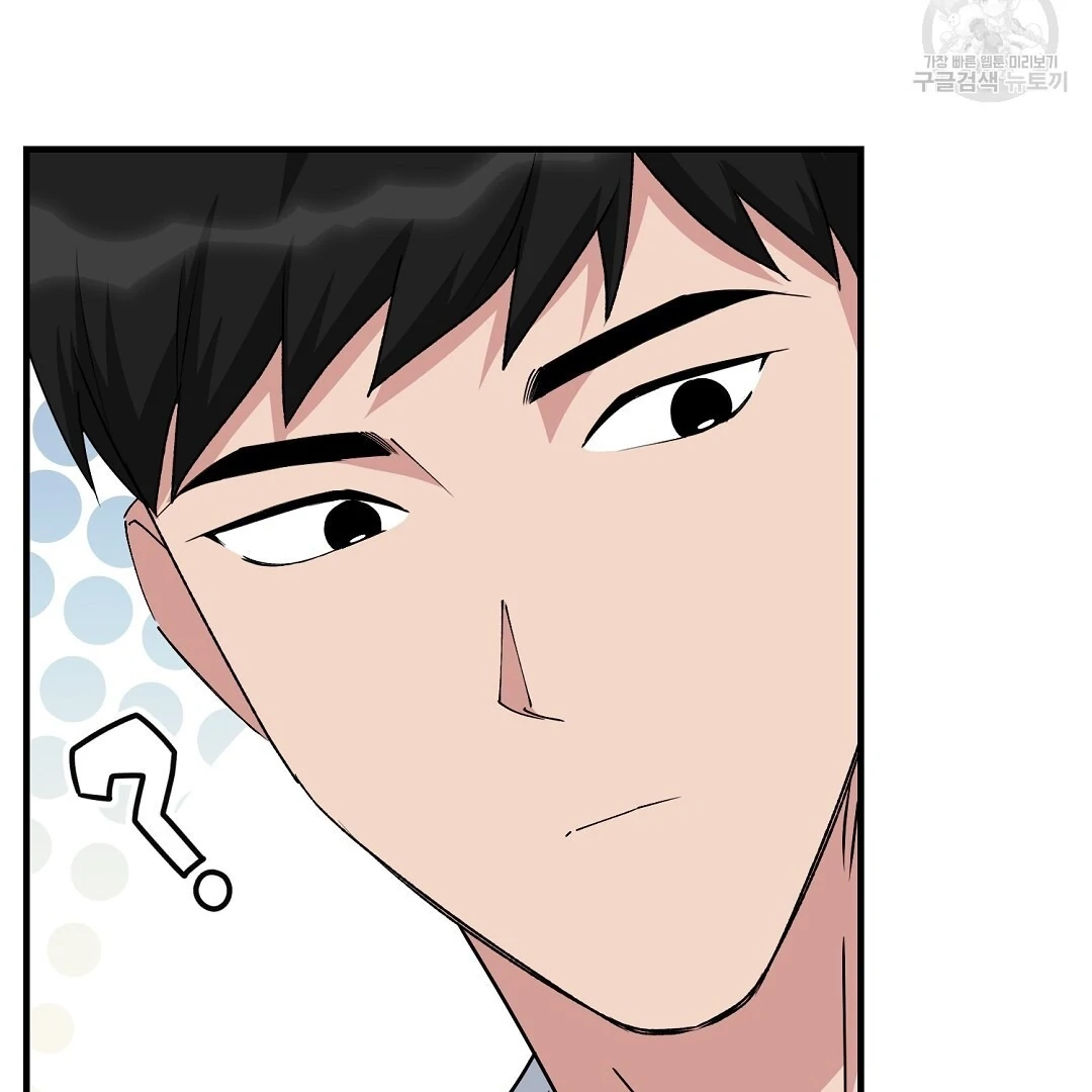 Read Jjogari chapter 10 image 94 on Lezhin