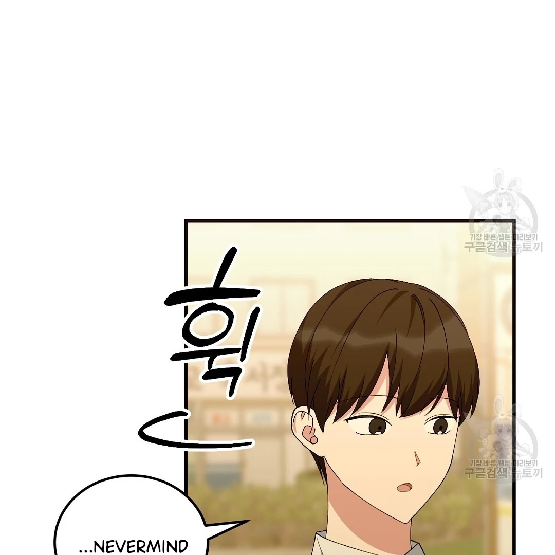 Read Jjogari chapter 10 image 96 on Lezhin