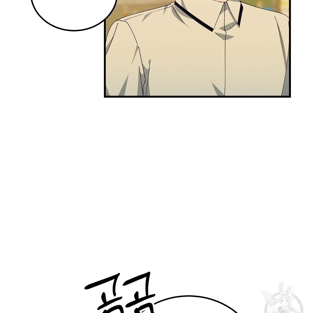 Read Jjogari chapter 10 image 97 on Lezhin