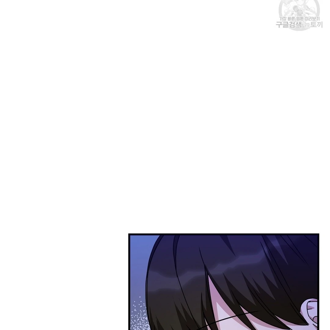 Read Jjogari chapter 11 image 100 on Lezhin