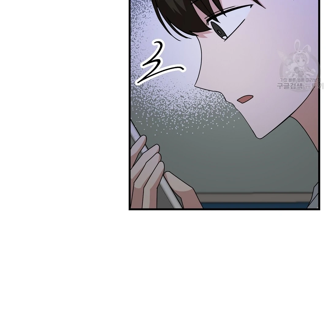 Read Jjogari chapter 11 image 101 on Lezhin
