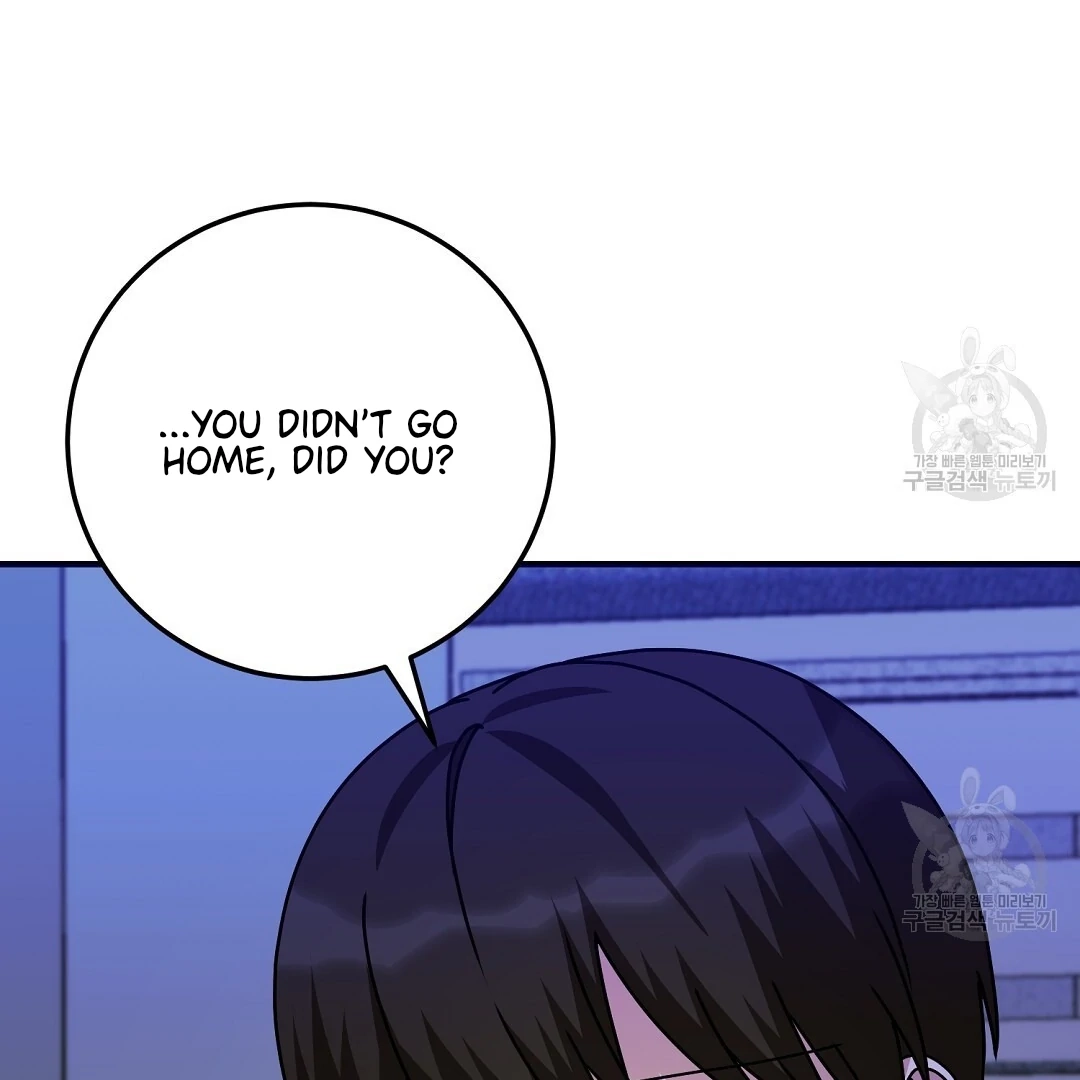 Read Jjogari chapter 11 image 102 on Lezhin