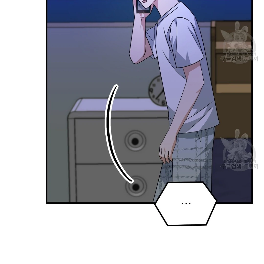 Read Jjogari chapter 11 image 105 on Lezhin