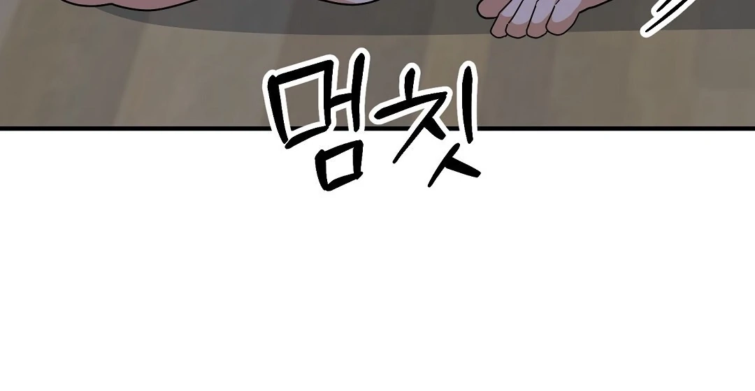 Read Jjogari chapter 11 image 107 on Lezhin