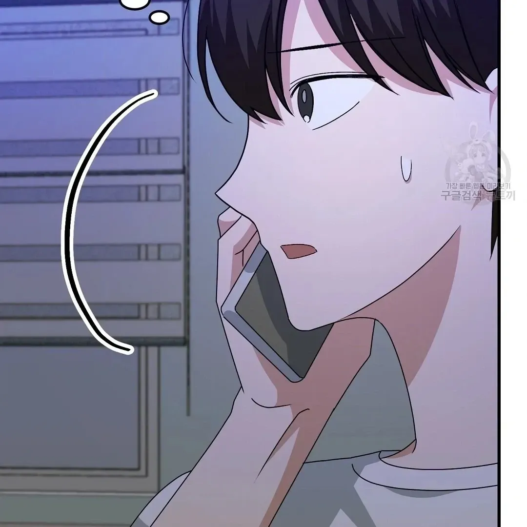 Read Jjogari chapter 11 image 109 on Lezhin