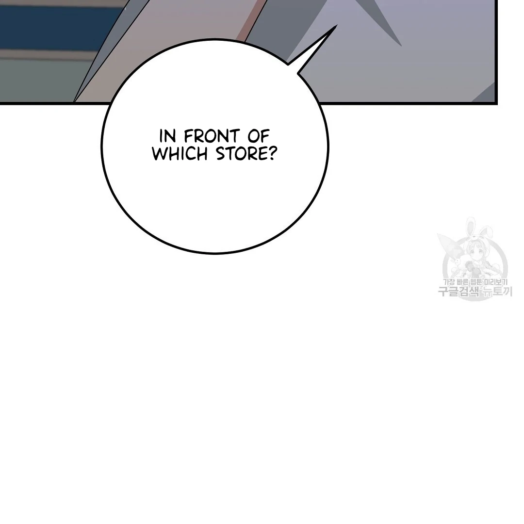Read Jjogari chapter 11 image 110 on Lezhin