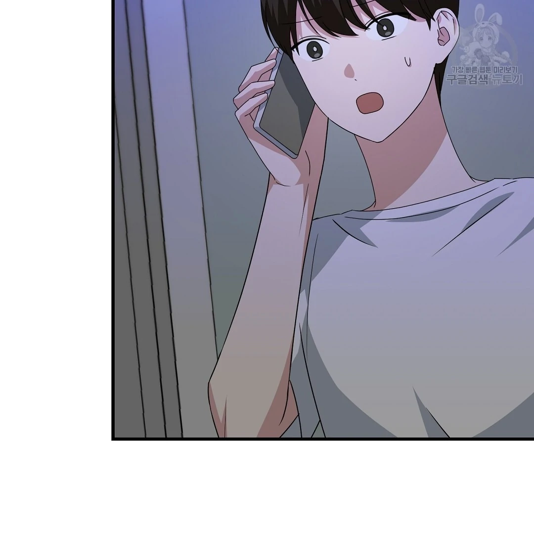Read Jjogari chapter 11 image 112 on Lezhin