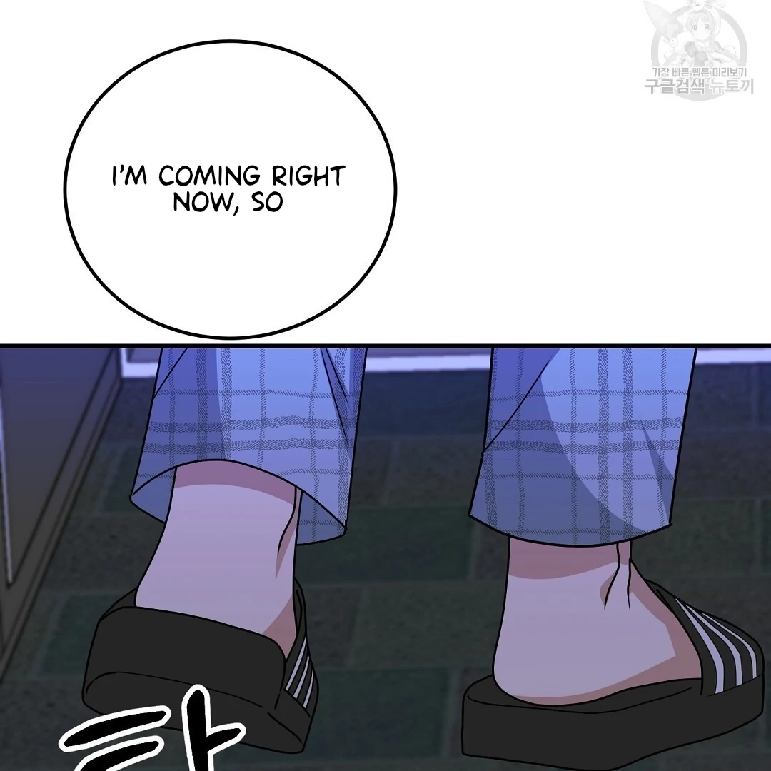 Read Jjogari chapter 11 image 116 on Lezhin