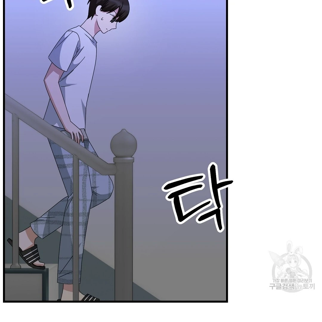 Read Jjogari chapter 11 image 118 on Lezhin