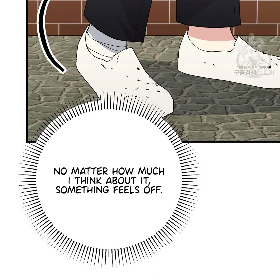 Read Jjogari chapter 11 image 12 on Lezhin