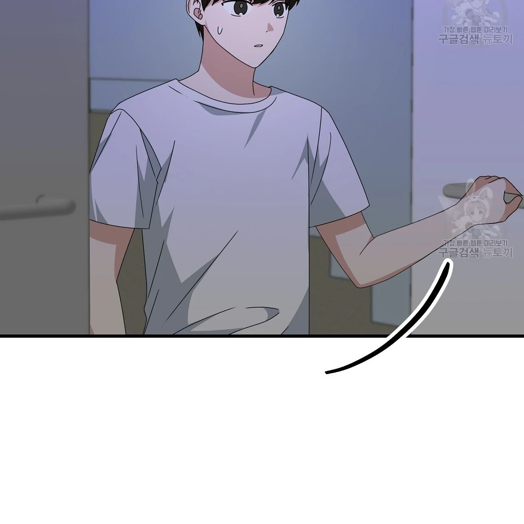 Read Jjogari chapter 11 image 120 on Lezhin