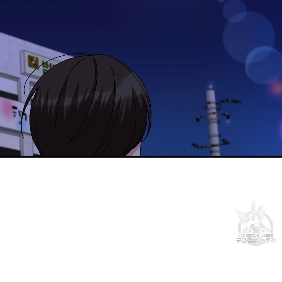 Read Jjogari chapter 11 image 122 on Lezhin