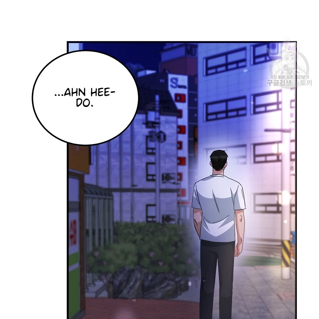 Read Jjogari chapter 11 image 123 on Lezhin