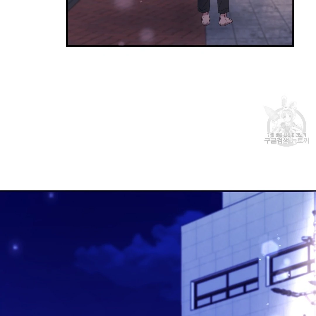 Read Jjogari chapter 11 image 124 on Lezhin
