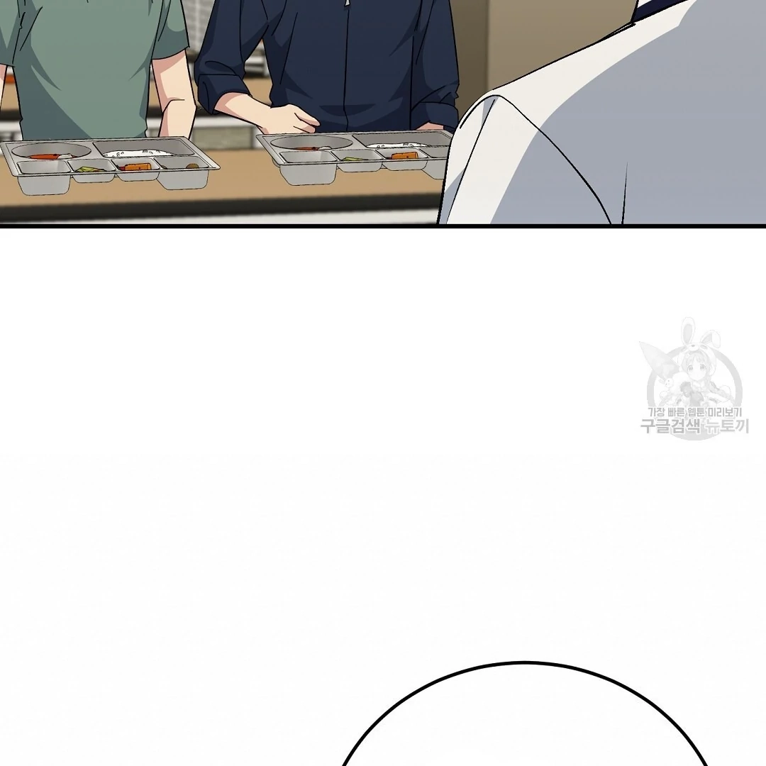Read Jjogari chapter 11 image 18 on Lezhin