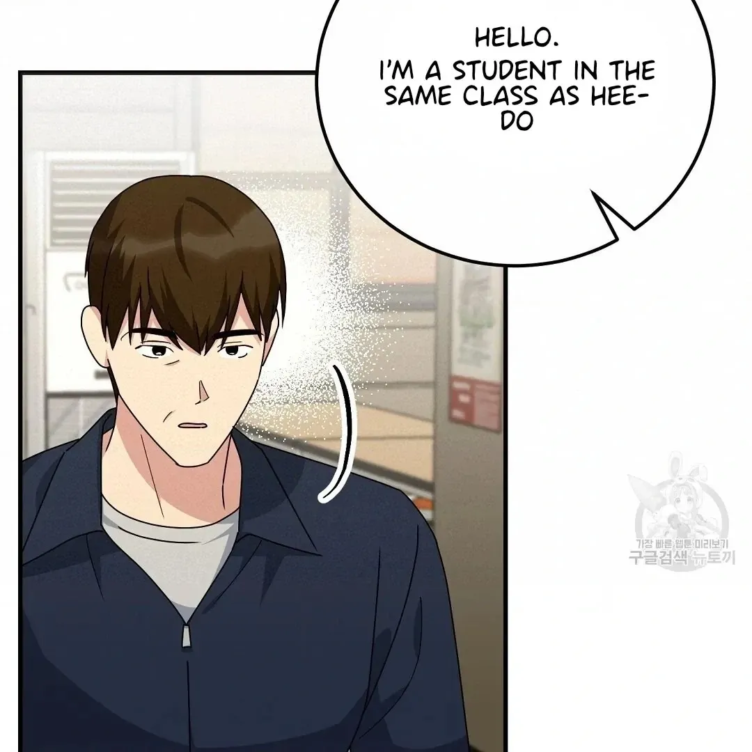 Read Jjogari chapter 11 image 19 on Lezhin