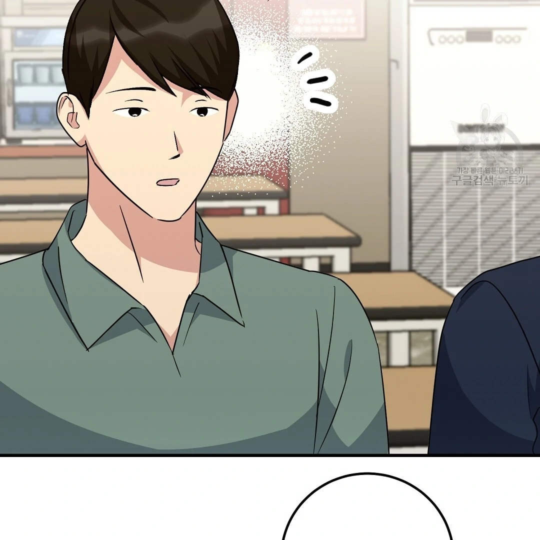 Read Jjogari chapter 11 image 21 on Lezhin