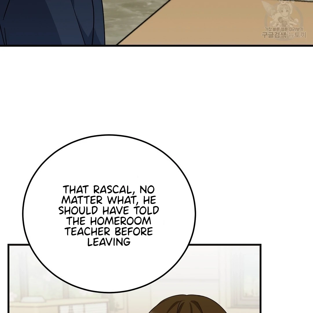 Read Jjogari chapter 11 image 24 on Lezhin