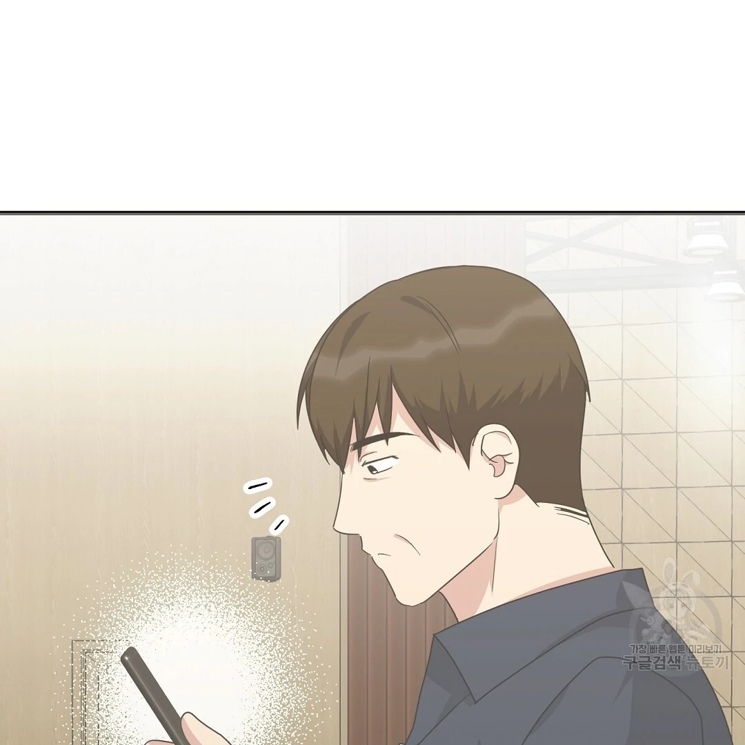 Read Jjogari chapter 11 image 26 on Lezhin