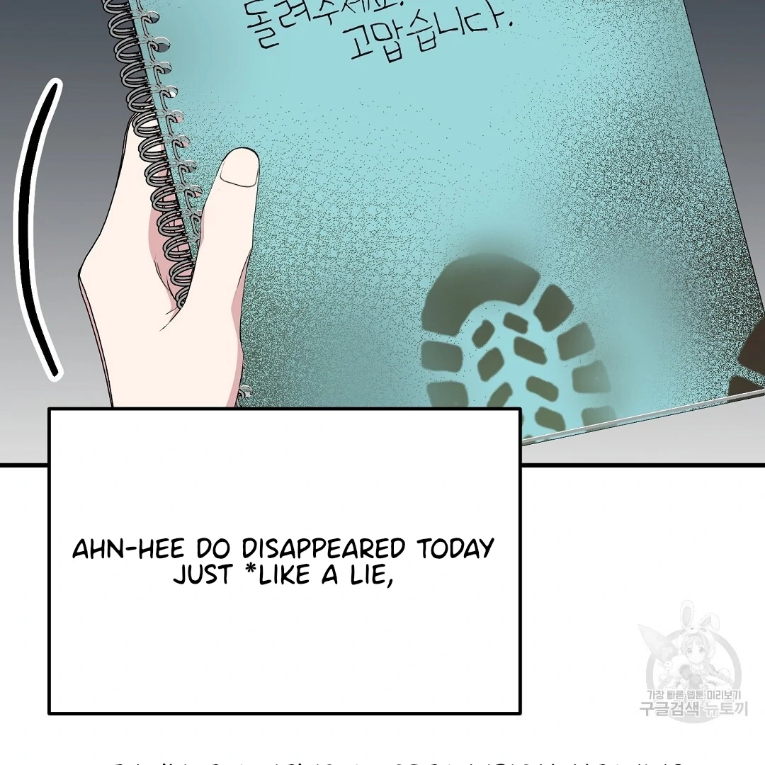 Read Jjogari chapter 11 image 3 on Lezhin