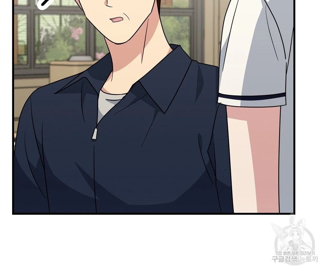 Read Jjogari chapter 11 image 33 on Lezhin