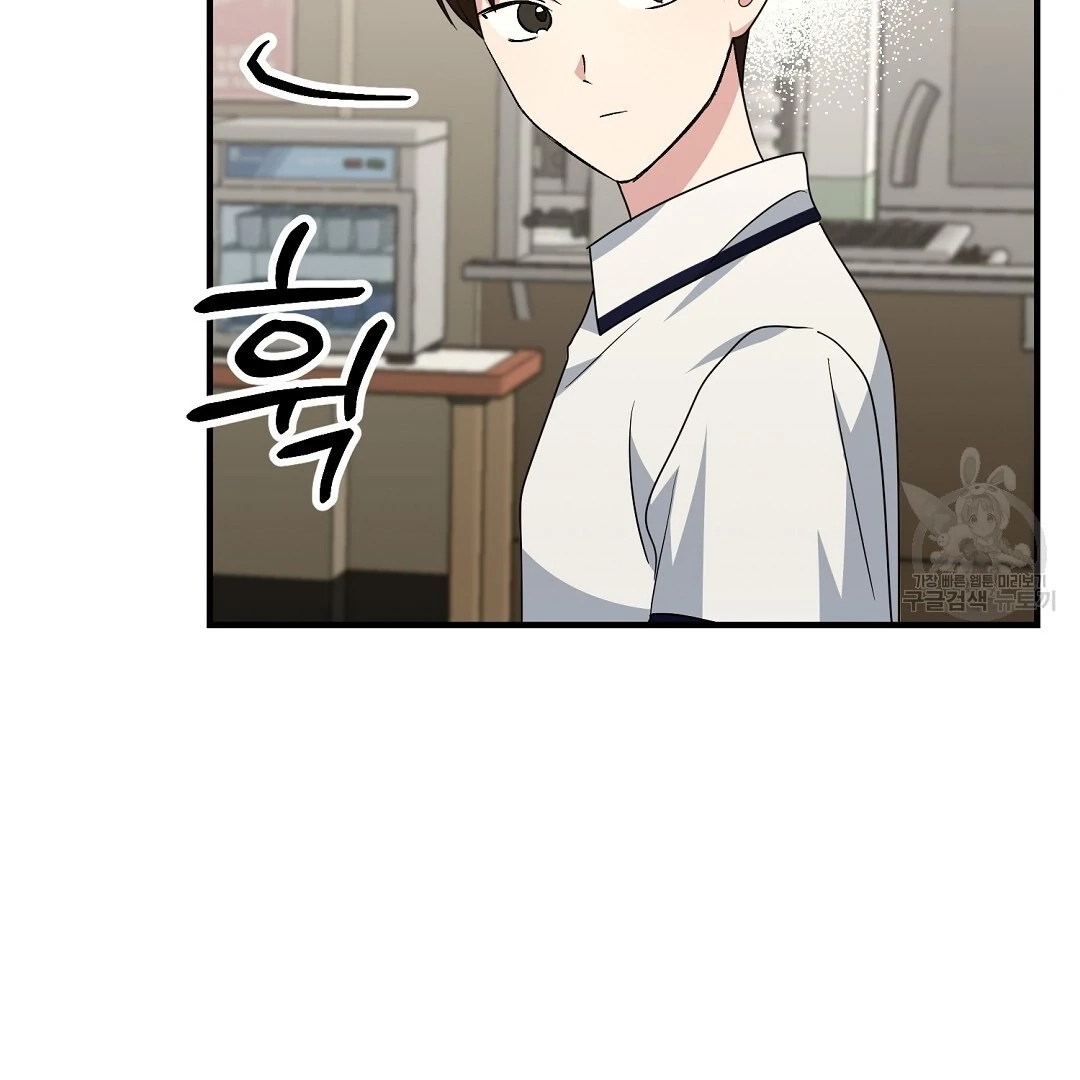 Read Jjogari chapter 11 image 35 on Lezhin